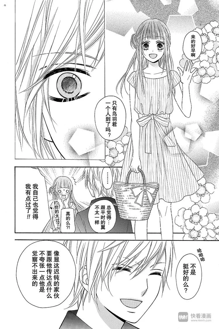 Day7 第10页