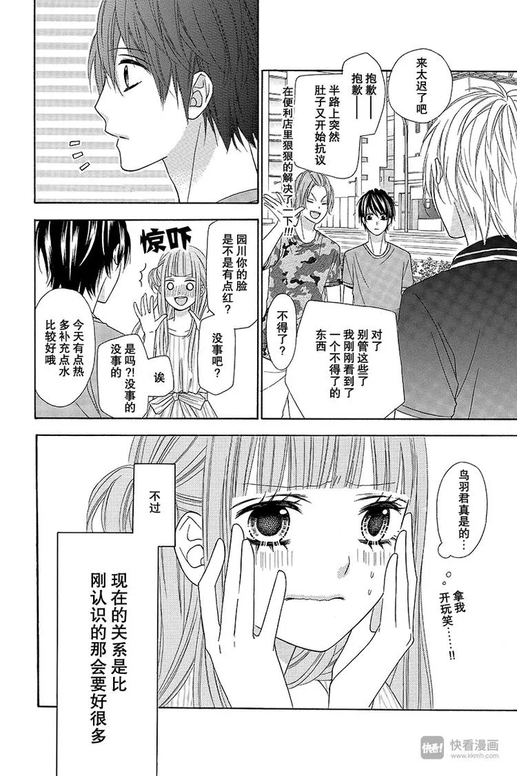 Day7 第12页