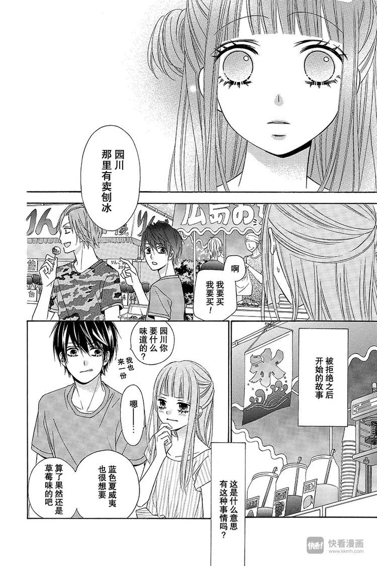 Day7 第16页