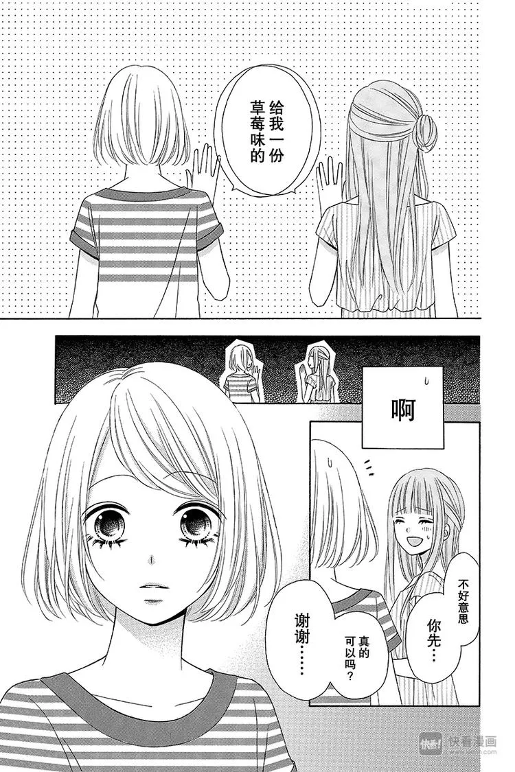 Day7 第17页