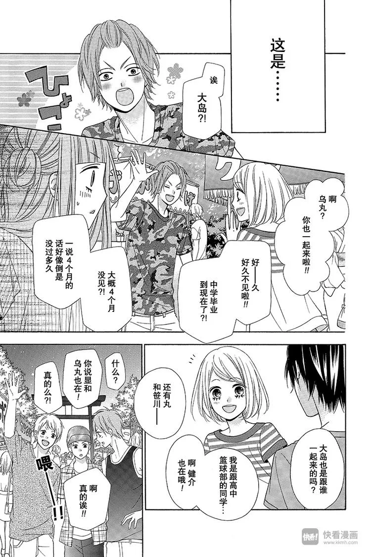 Day7 第19页