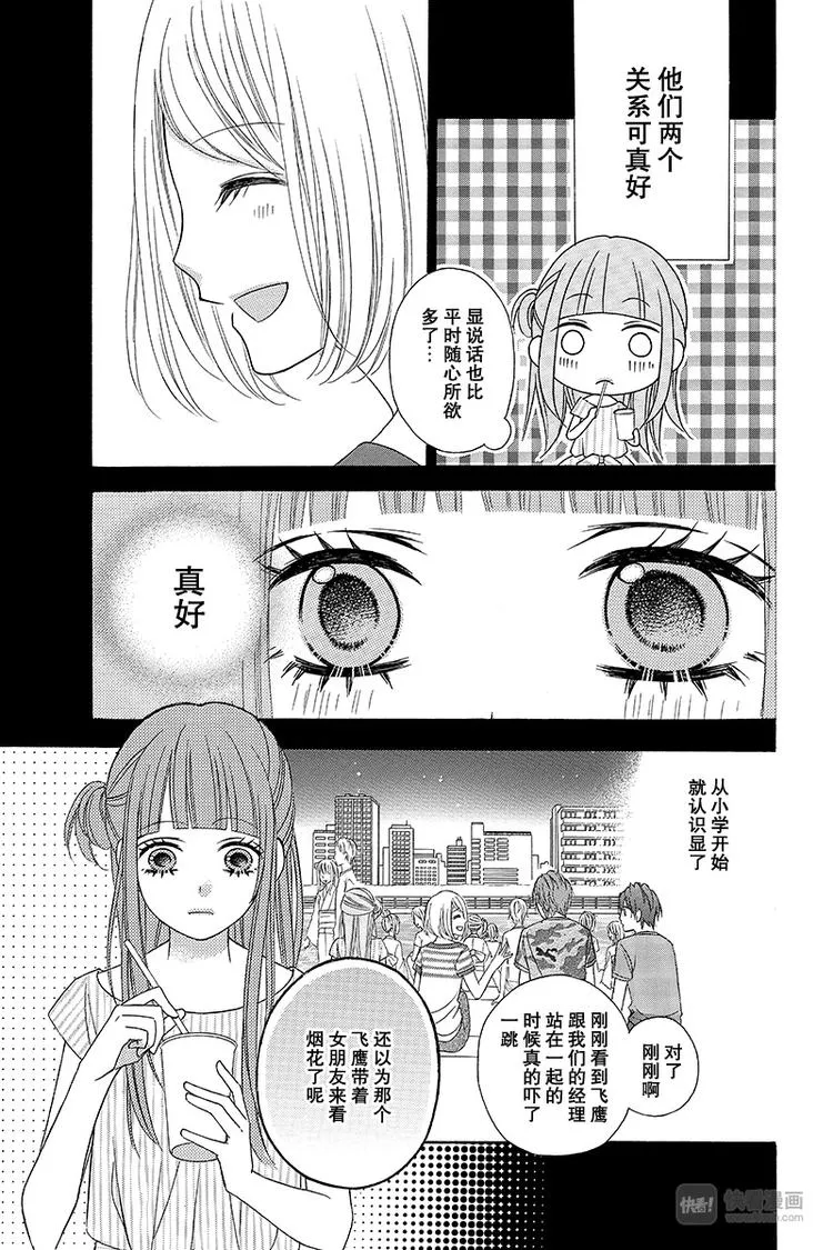 Day7 第23页