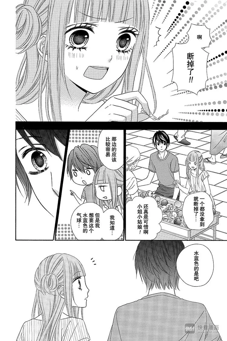 Day7 第30页