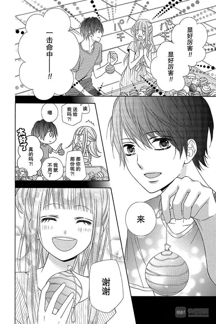 Day7 第32页