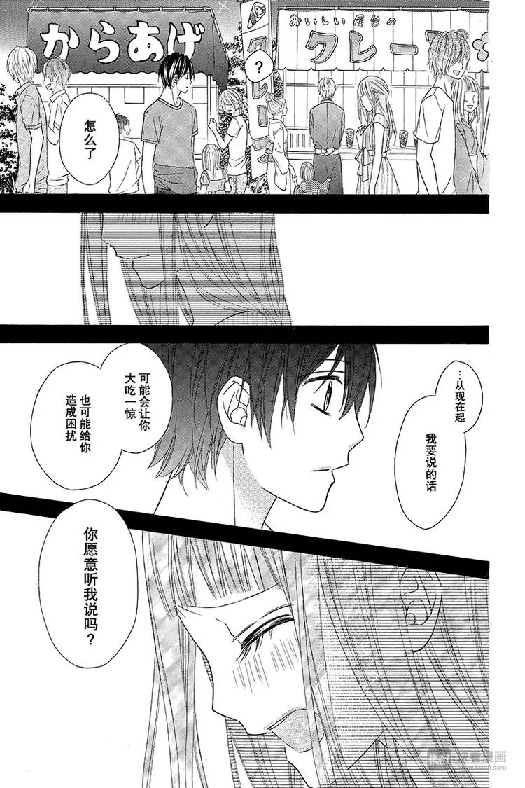Day7 第37页