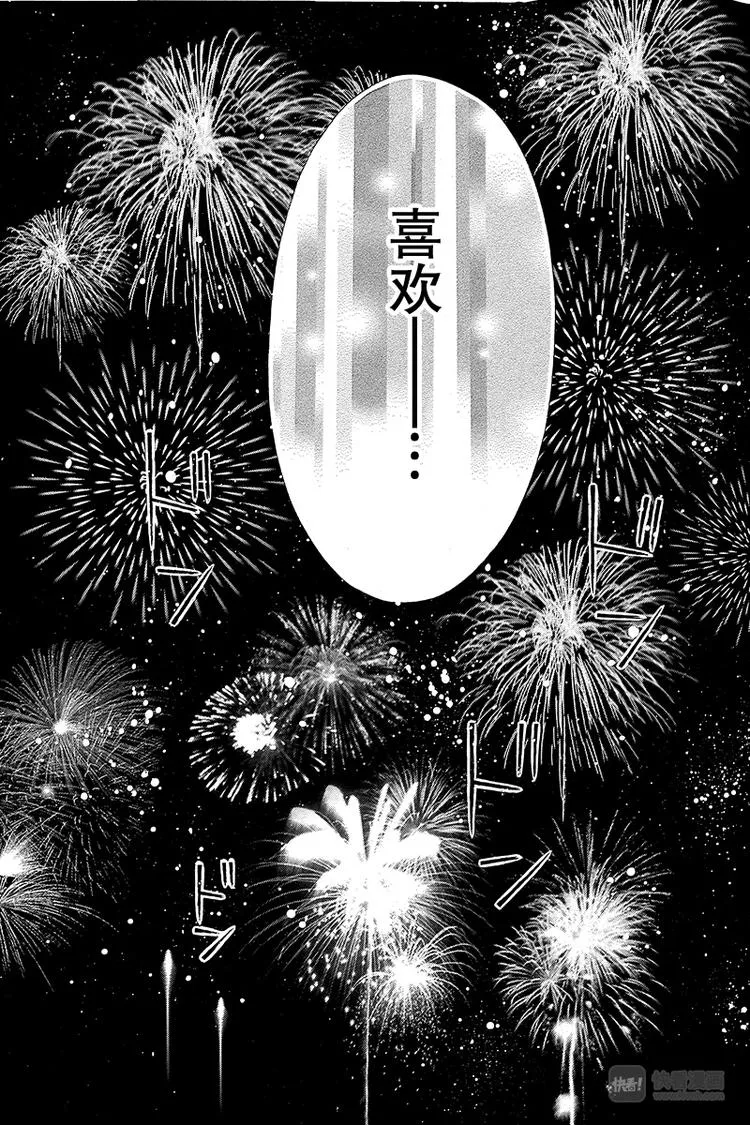 Day7 第39页
