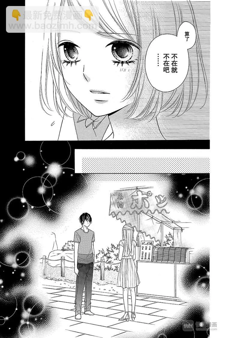 Day7 第41页