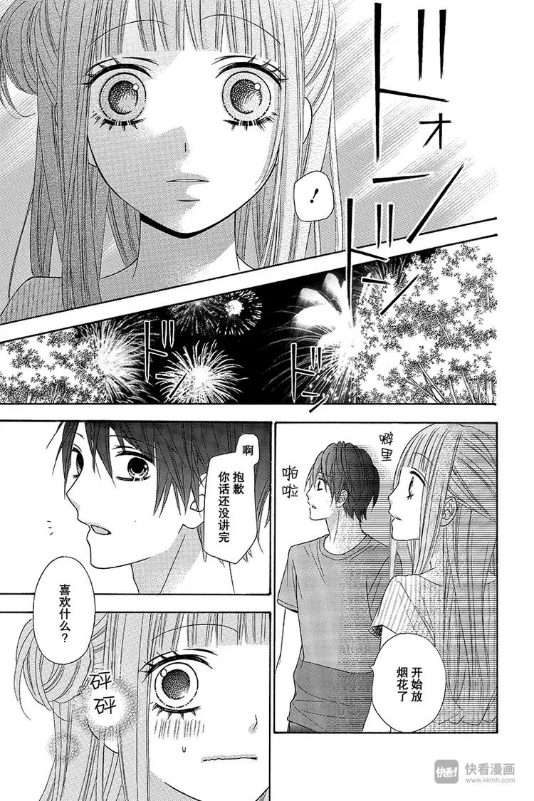 Day8 第3页