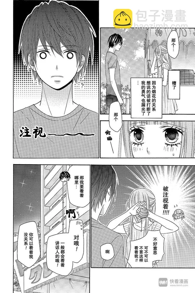Day8 第4页