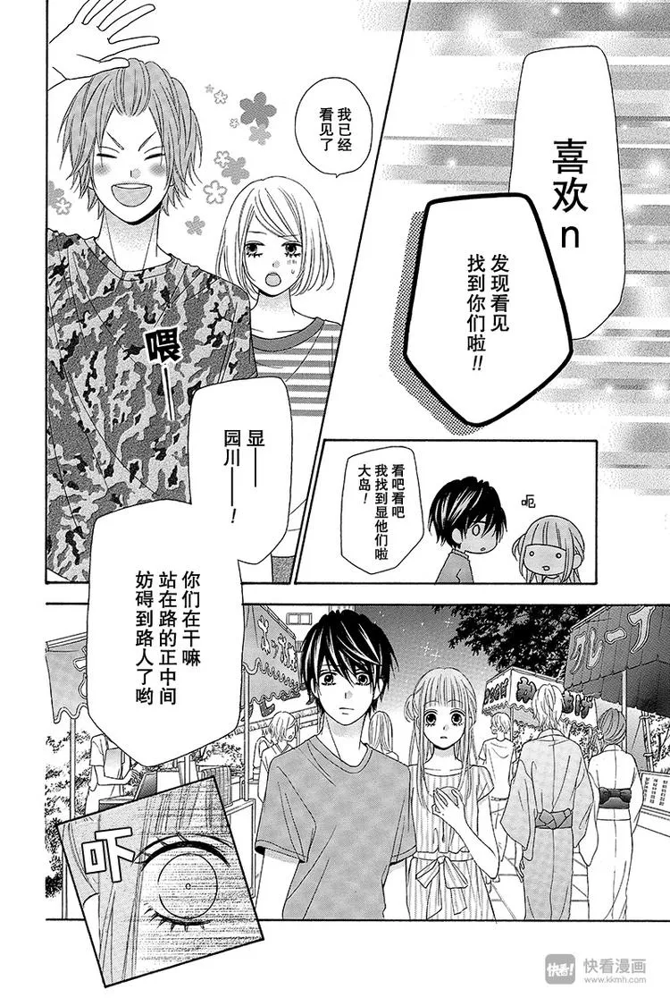 Day8 第6页