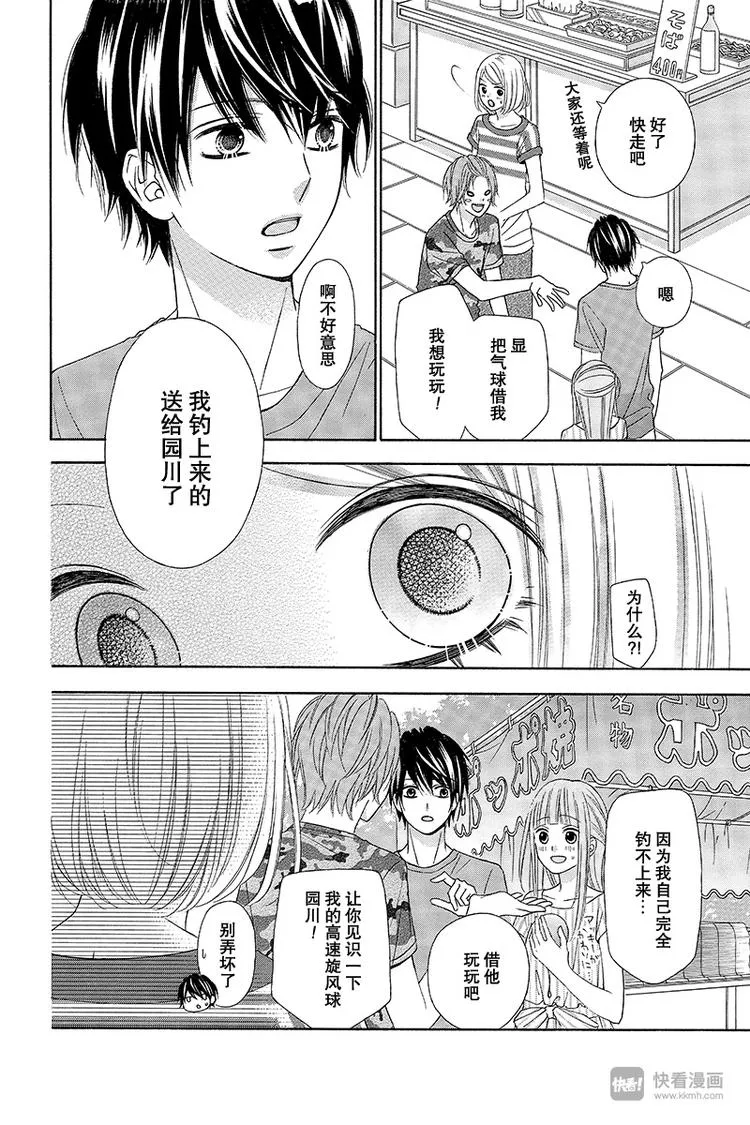 Day8 第8页
