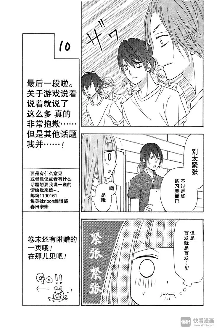 Day8 第15页
