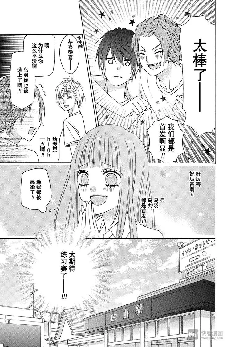 Day8 第17页