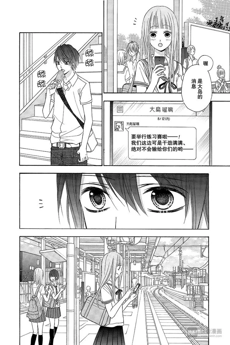 Day8 第18页