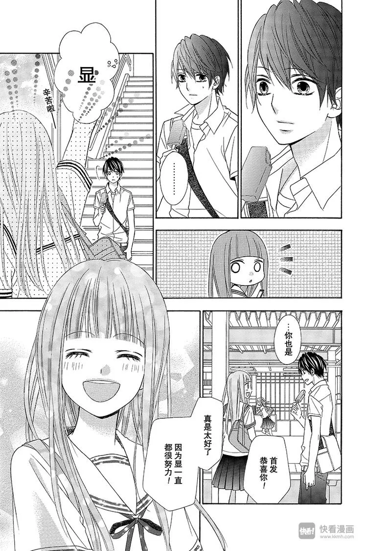 Day8 第19页