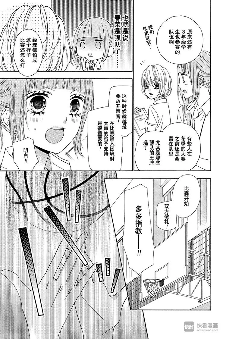 Day8 第23页