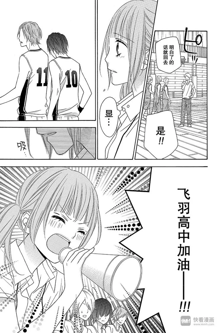Day8 第27页