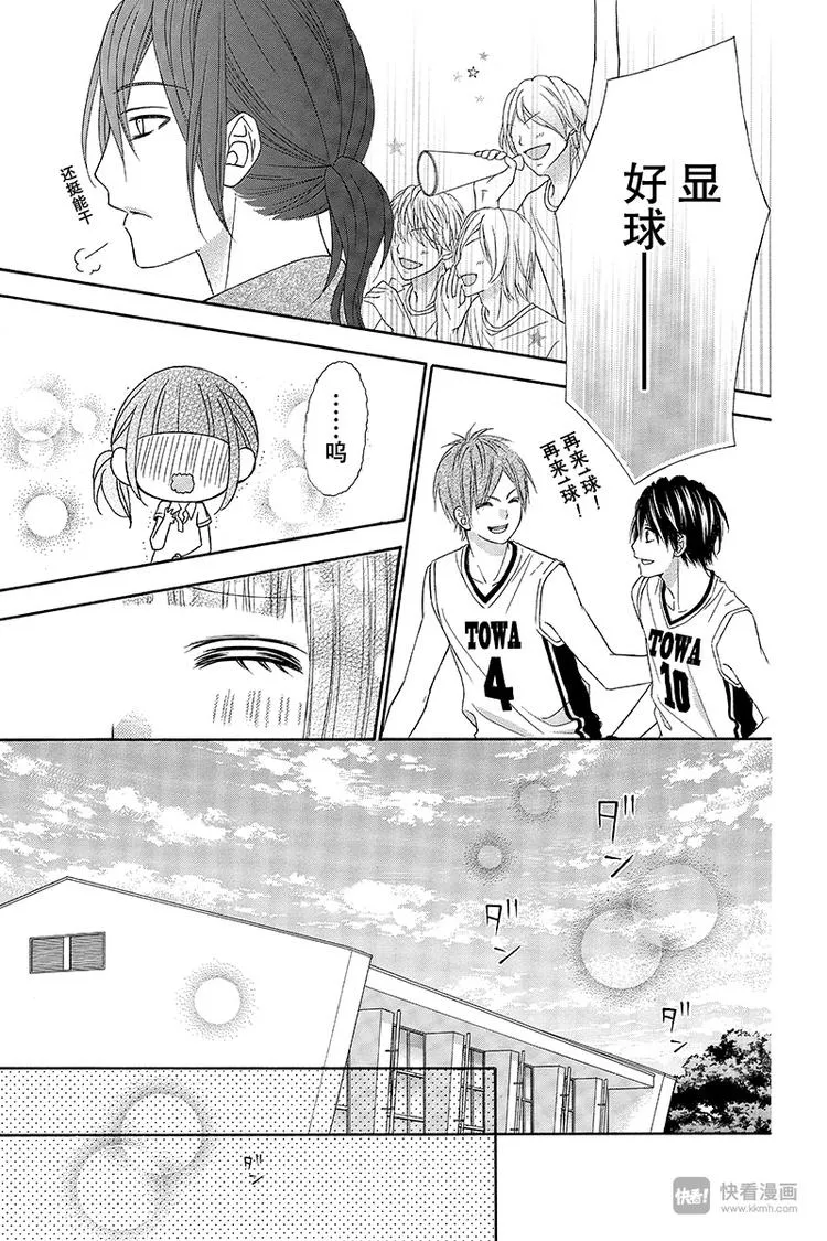 Day8 第31页