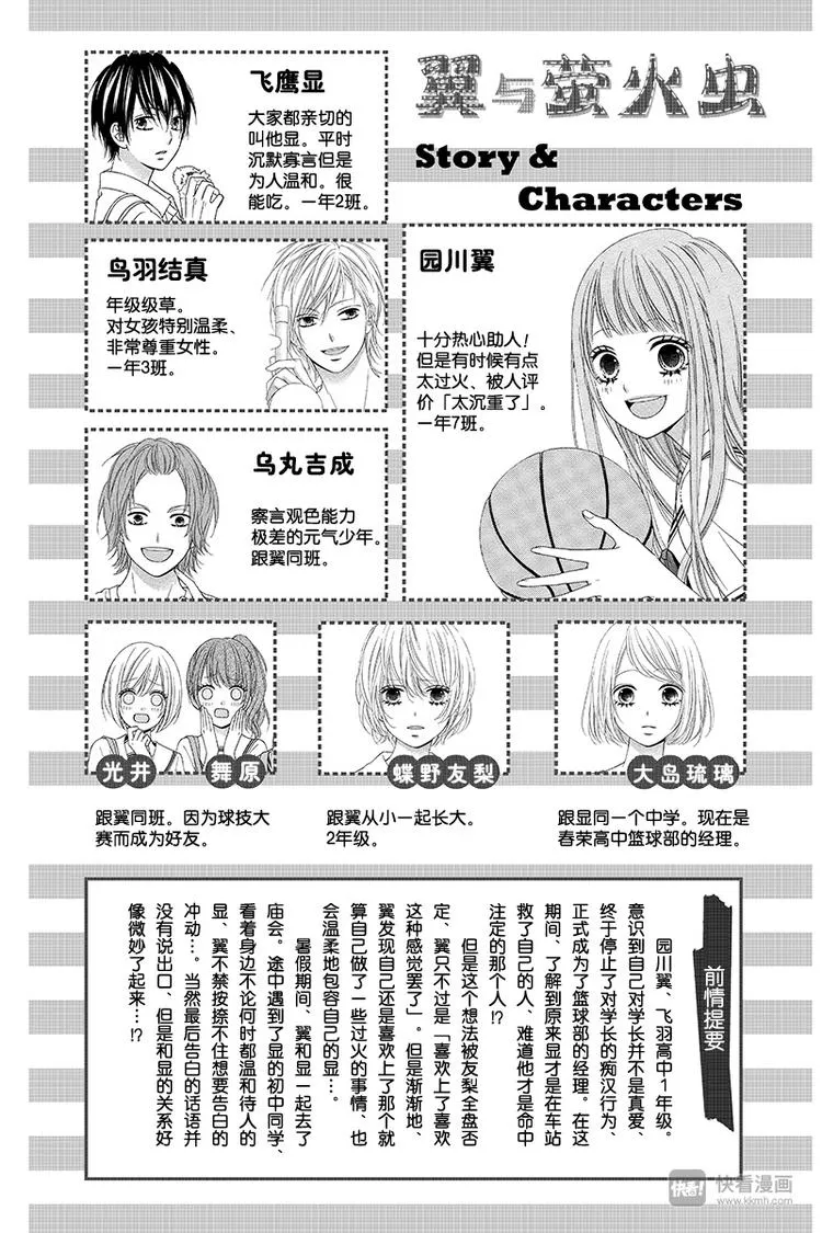 Day9 第2页
