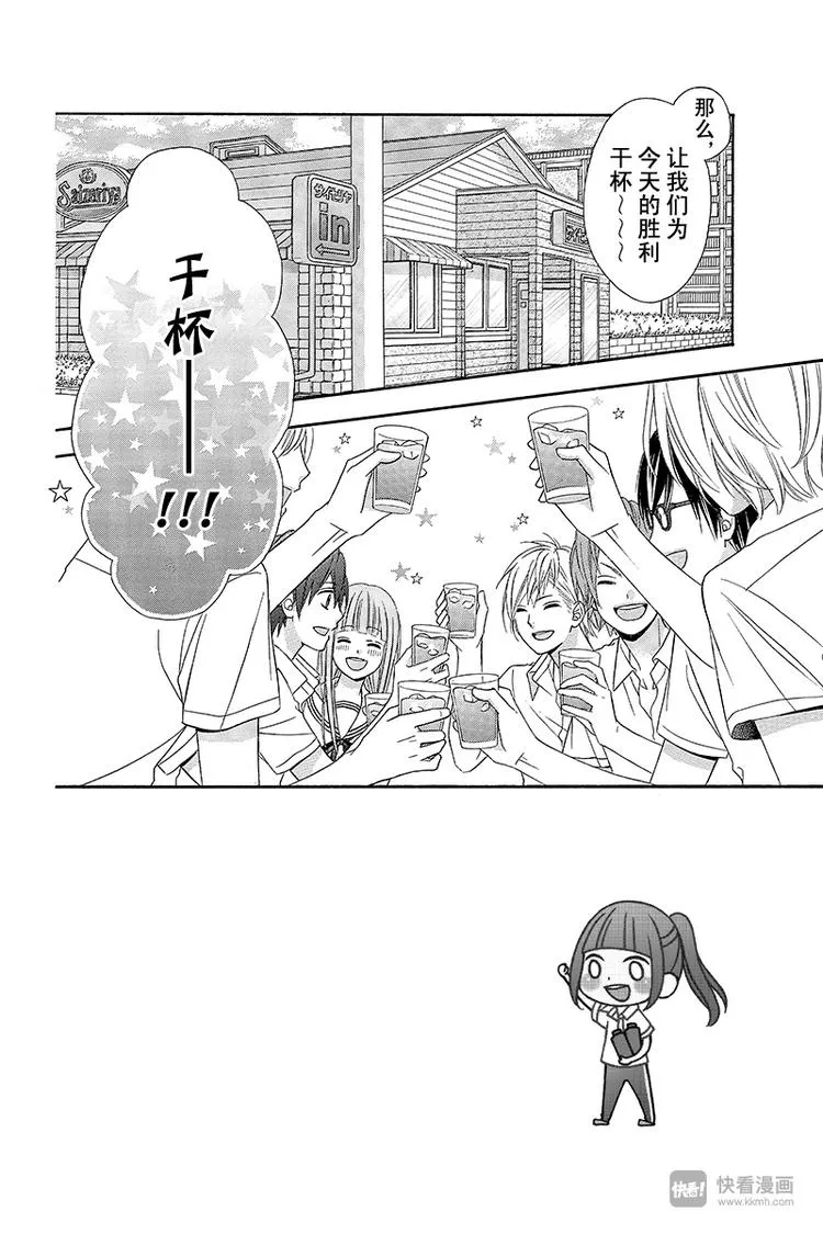 Day9 第4页