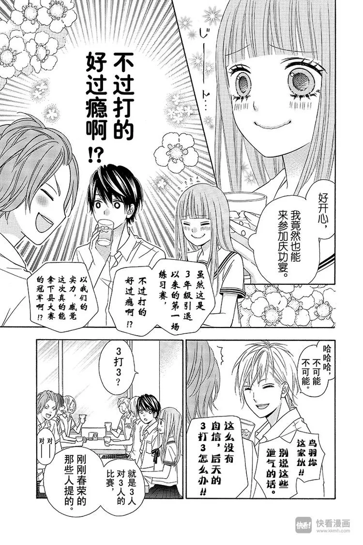 Day9 第5页
