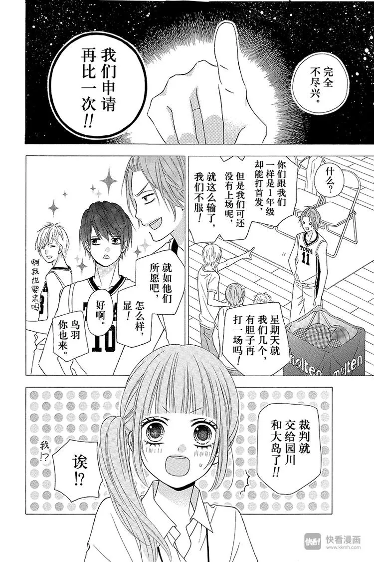 Day9 第6页