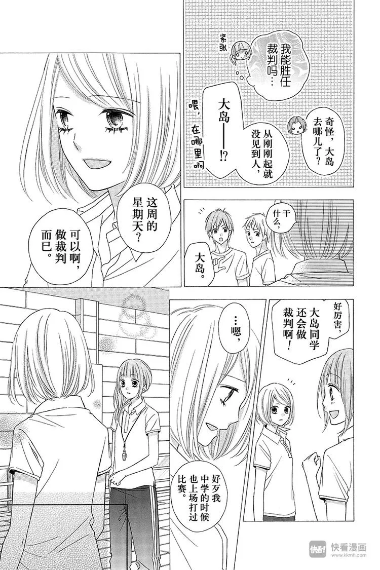 Day9 第7页