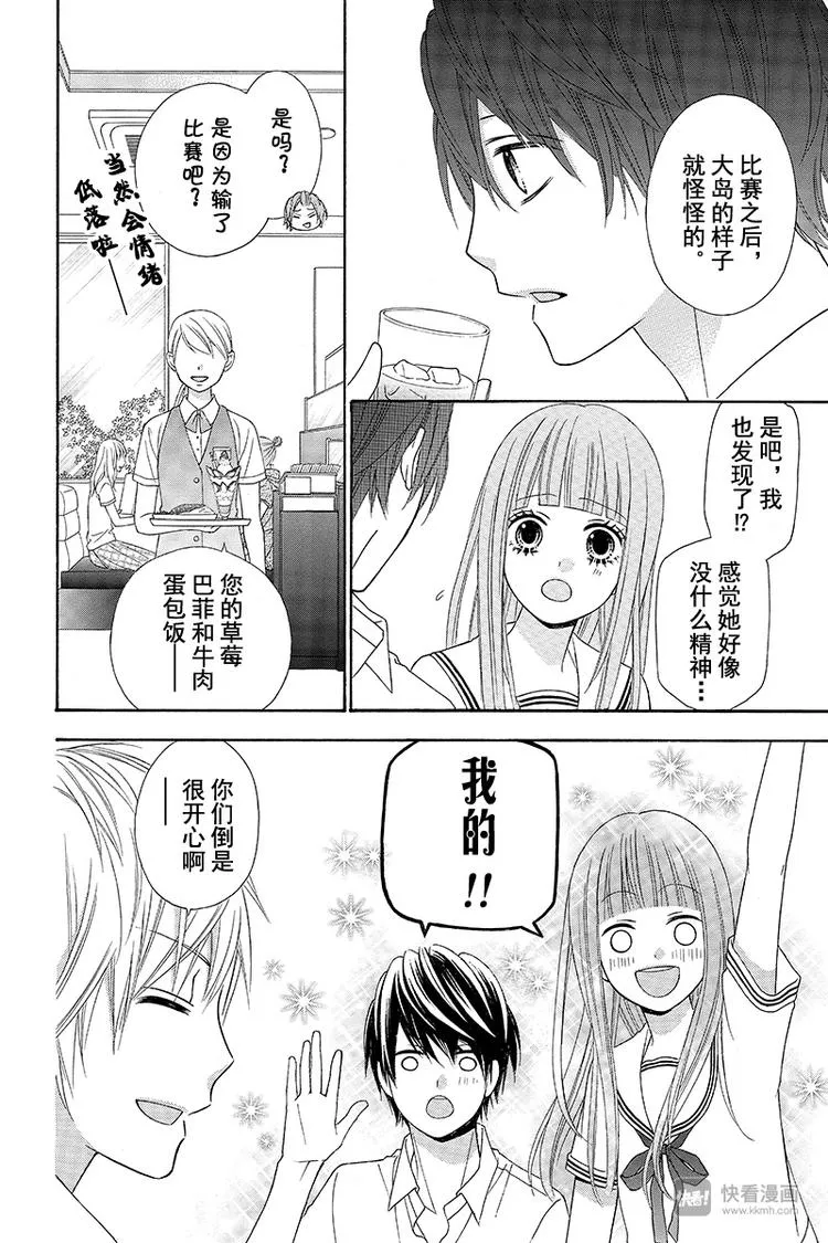 Day9 第8页