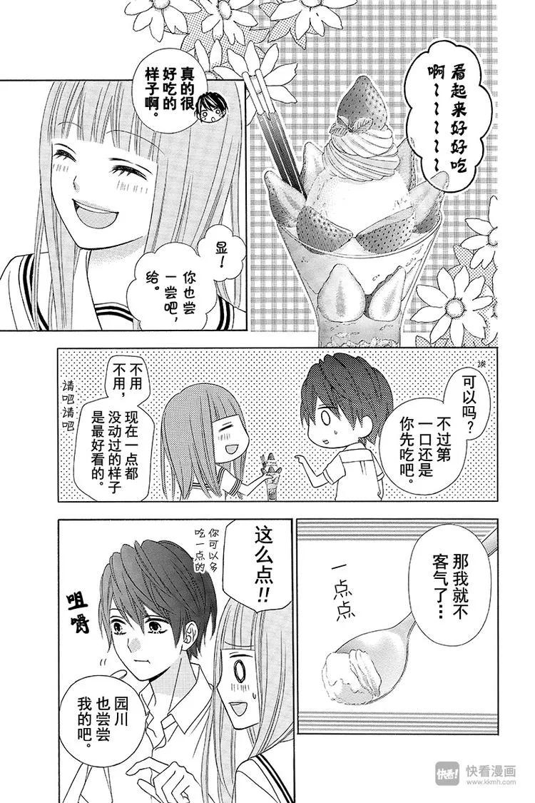 Day9 第9页