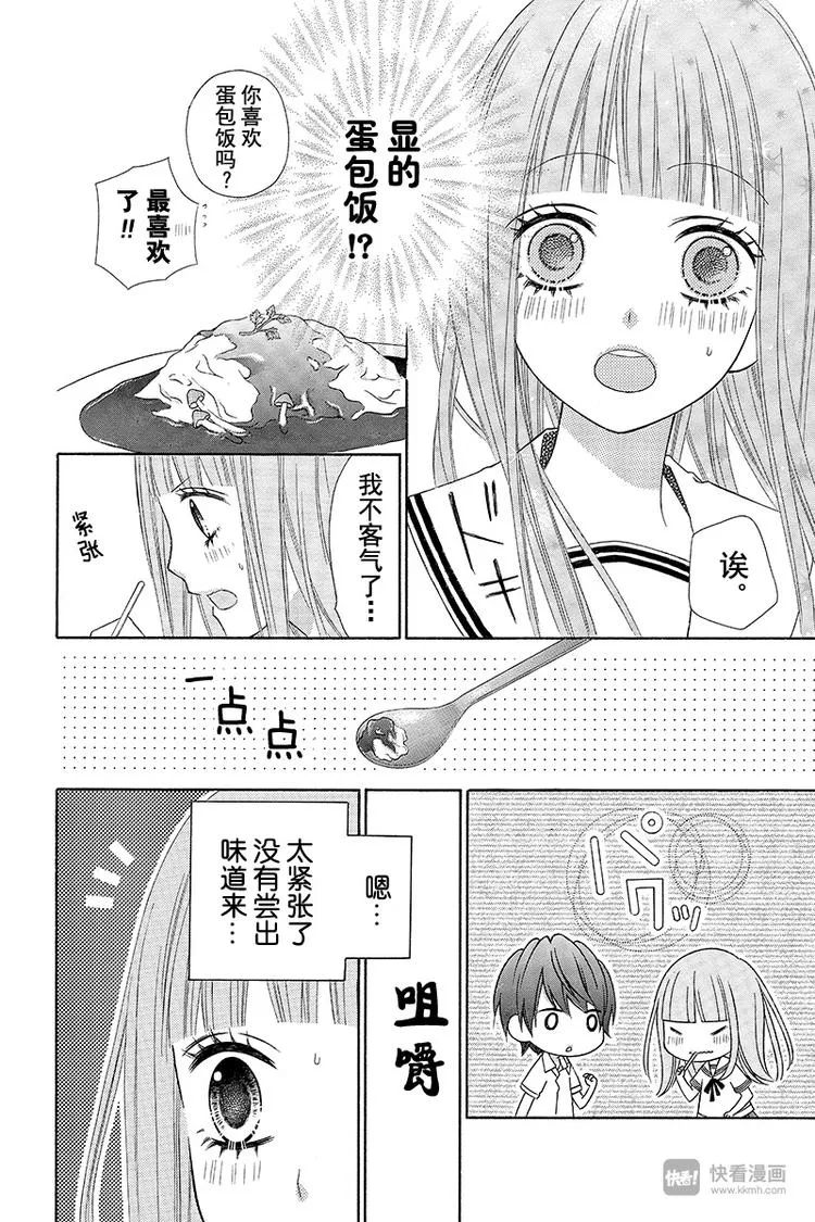 Day9 第10页