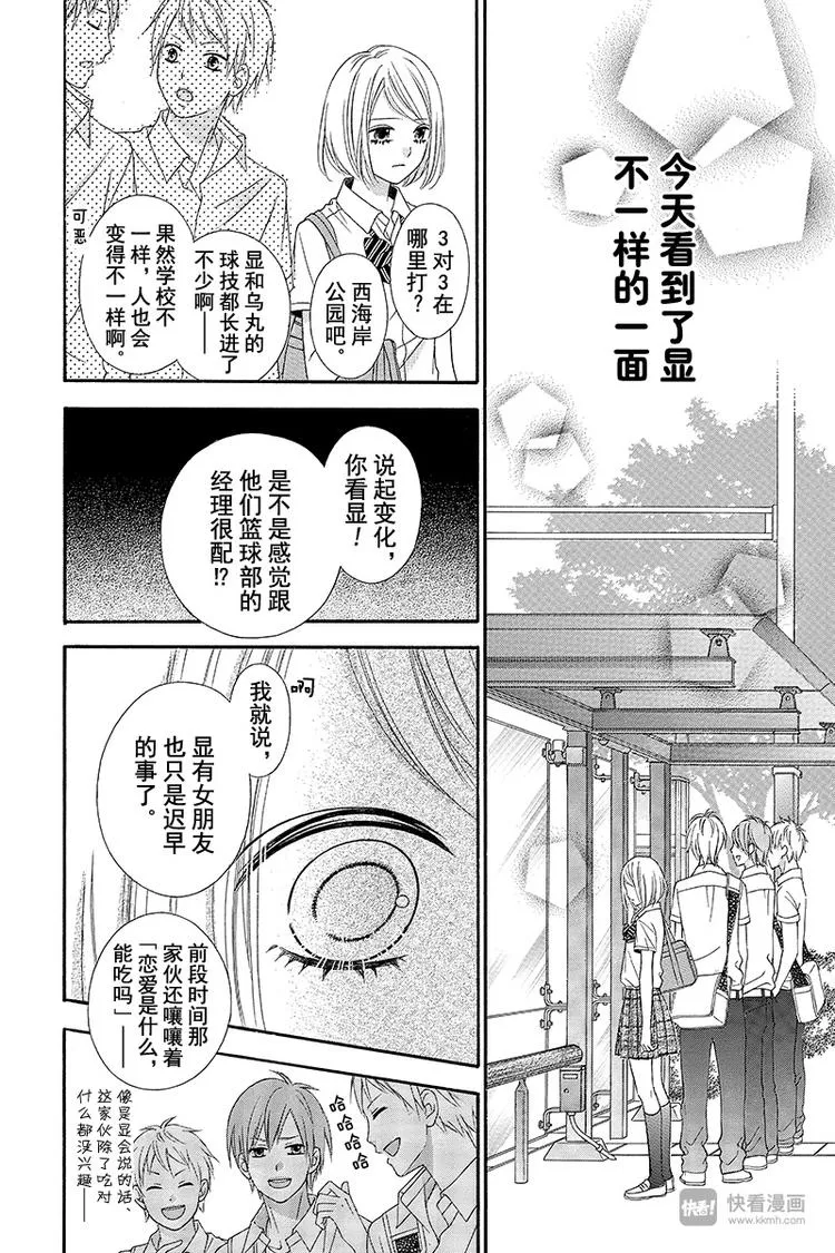 Day9 第12页