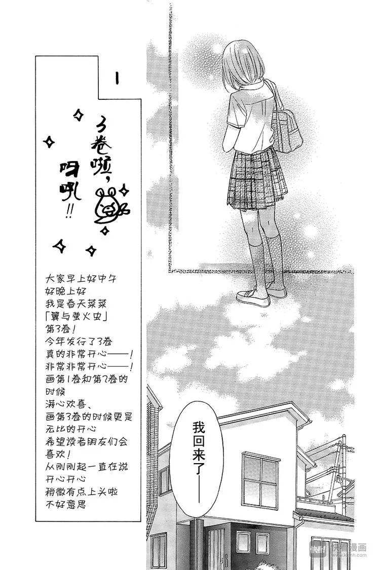 Day9 第13页