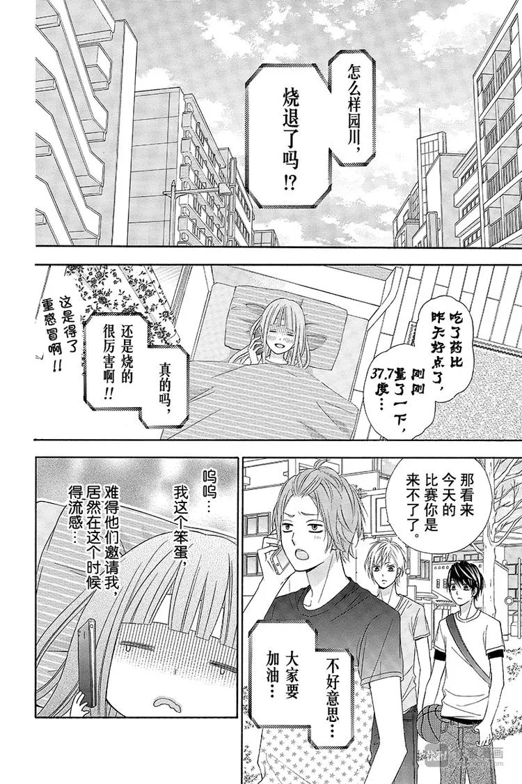 Day9 第16页