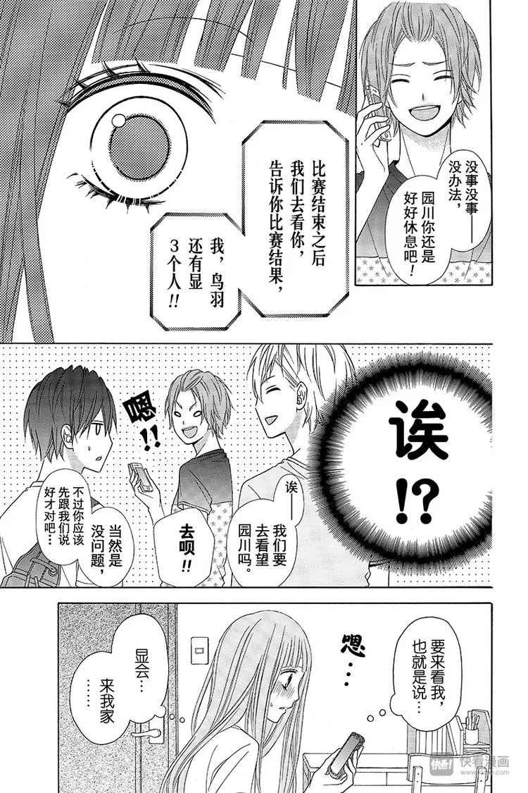 Day9 第17页