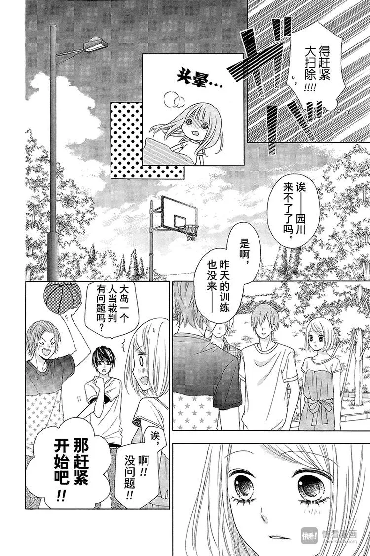 Day9 第18页