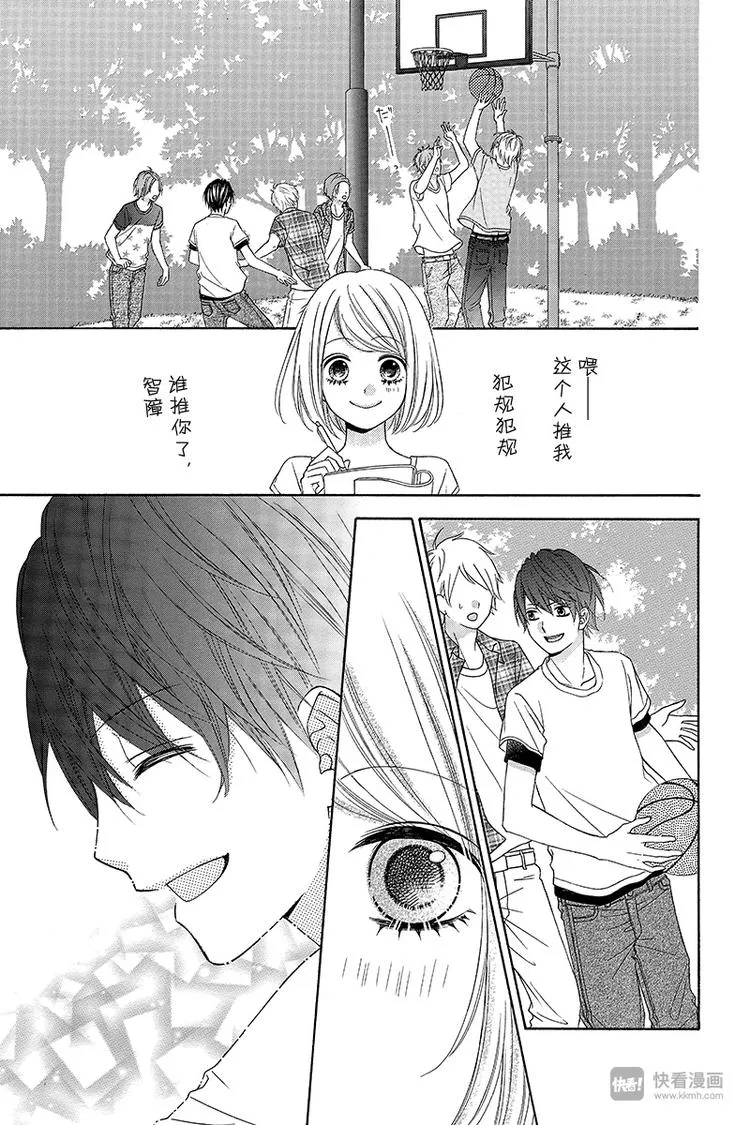 Day9 第19页