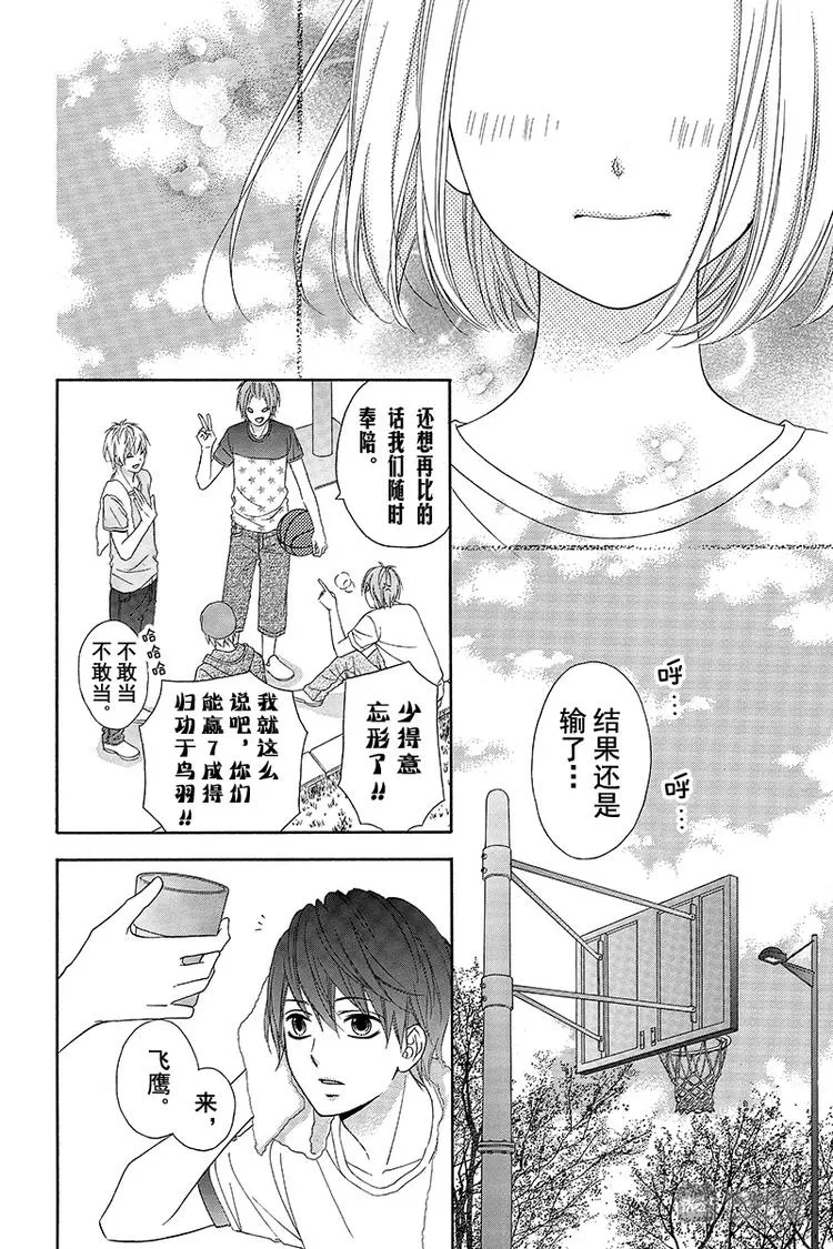 Day9 第20页