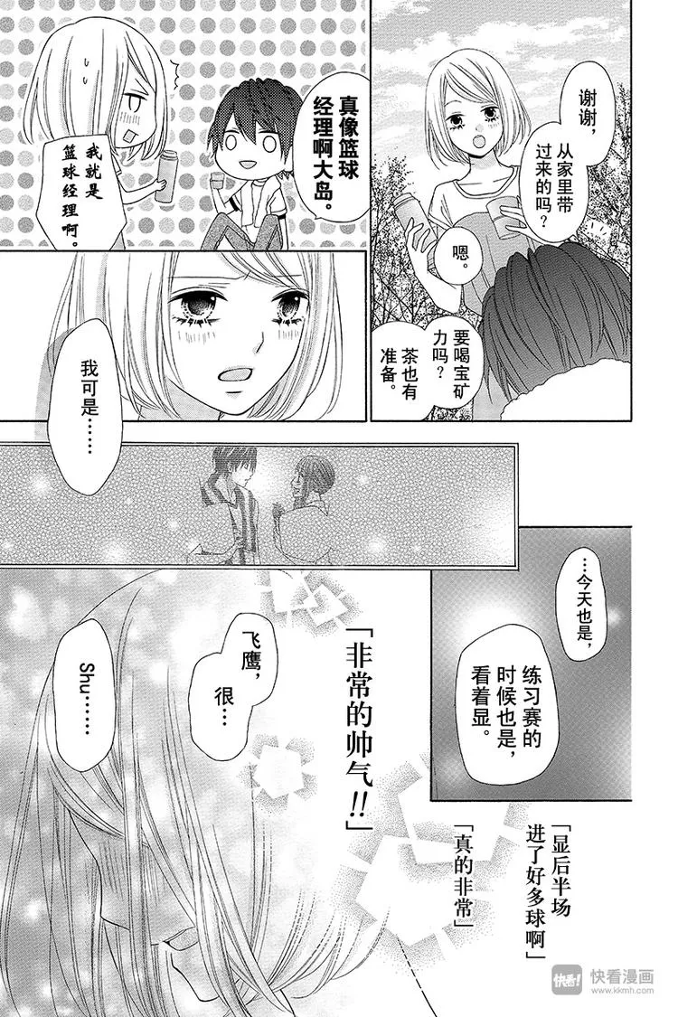 Day9 第21页