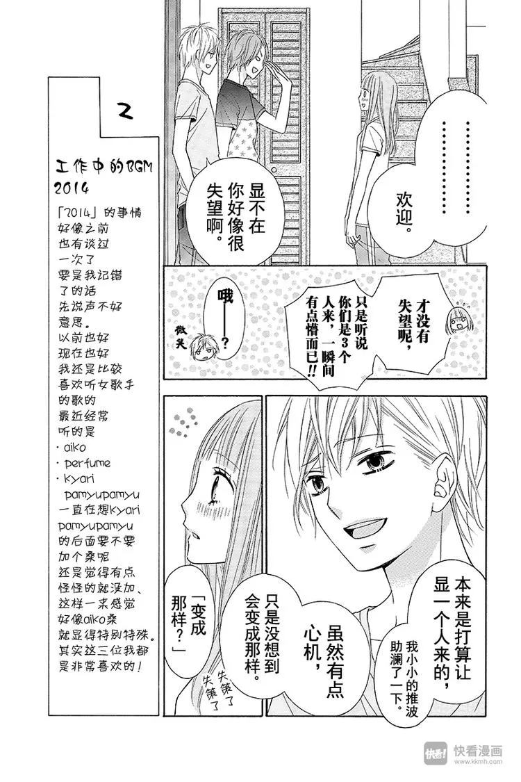 Day9 第27页