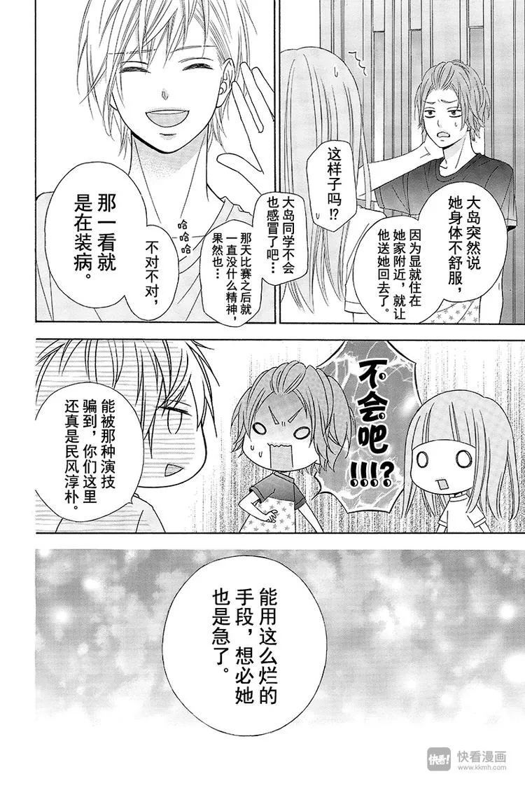 Day9 第28页