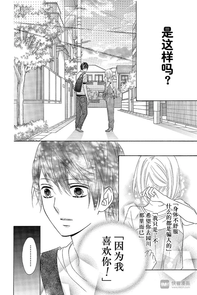 Day10 第6页