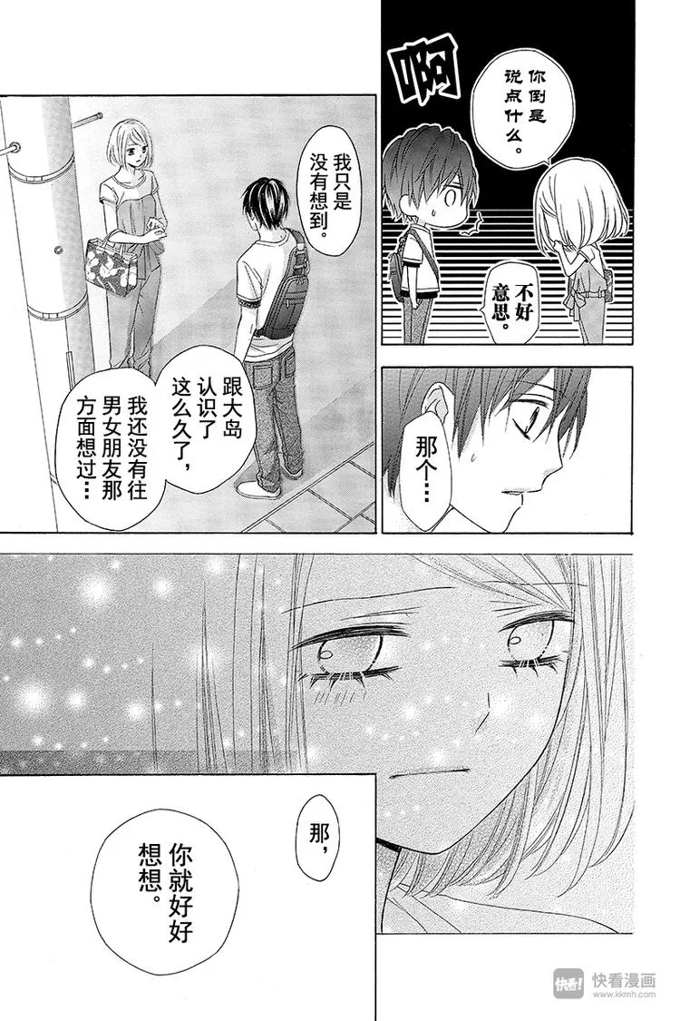 Day10 第7页