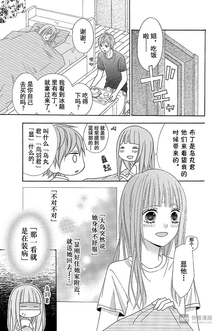 Day10 第9页