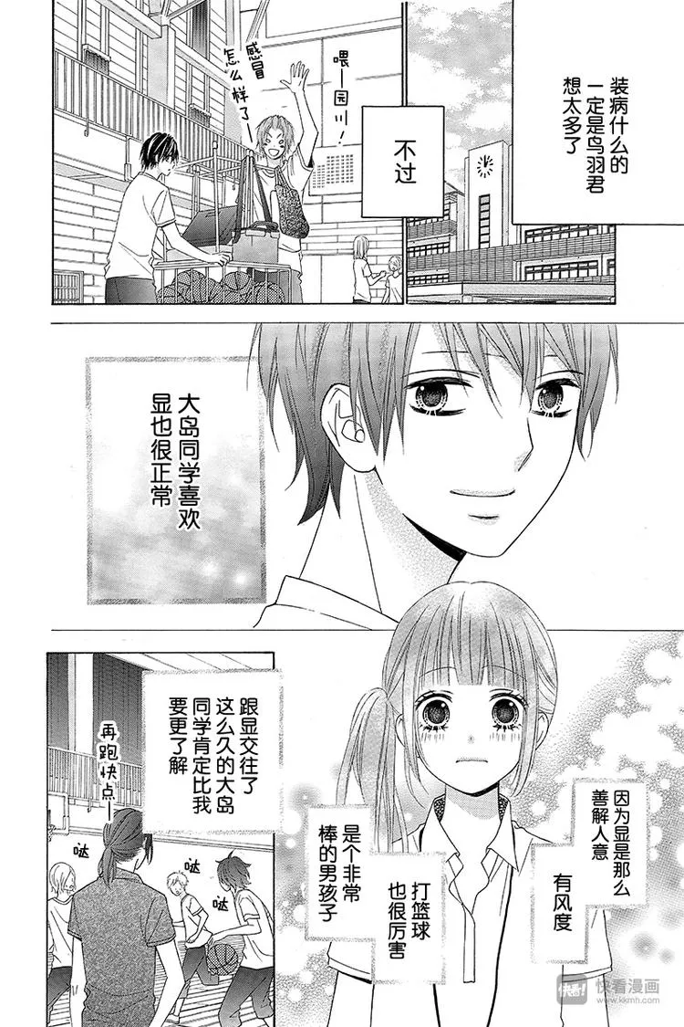 Day10 第10页