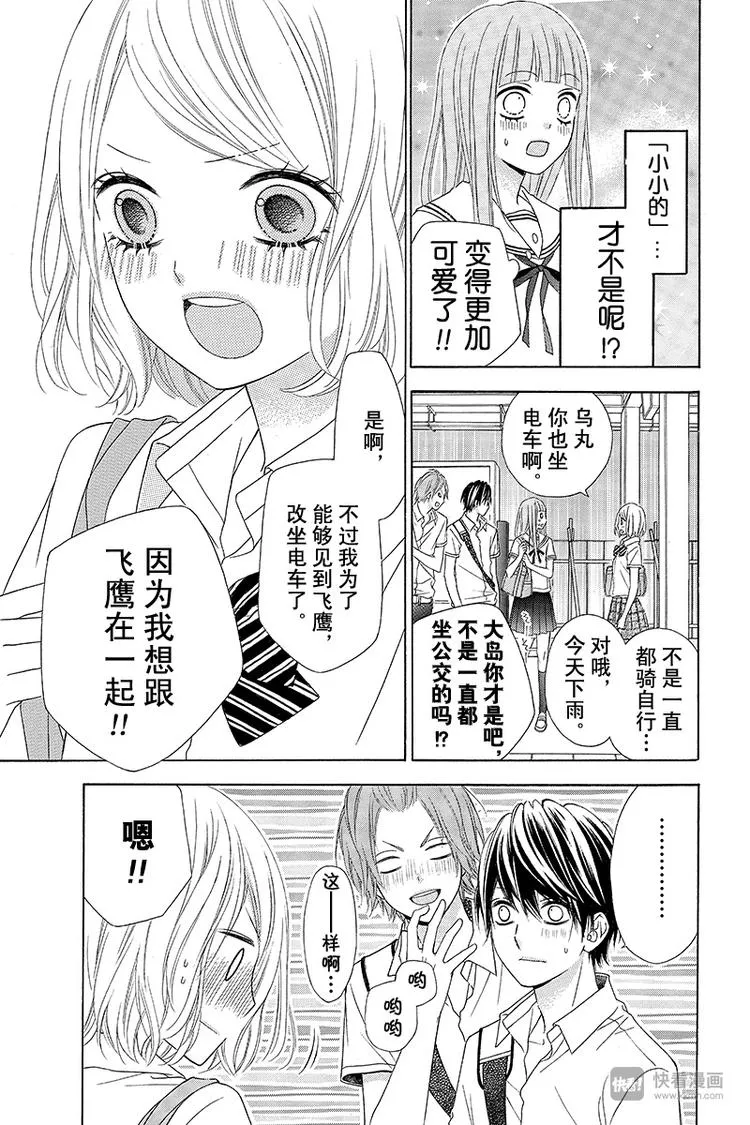 Day10 第13页