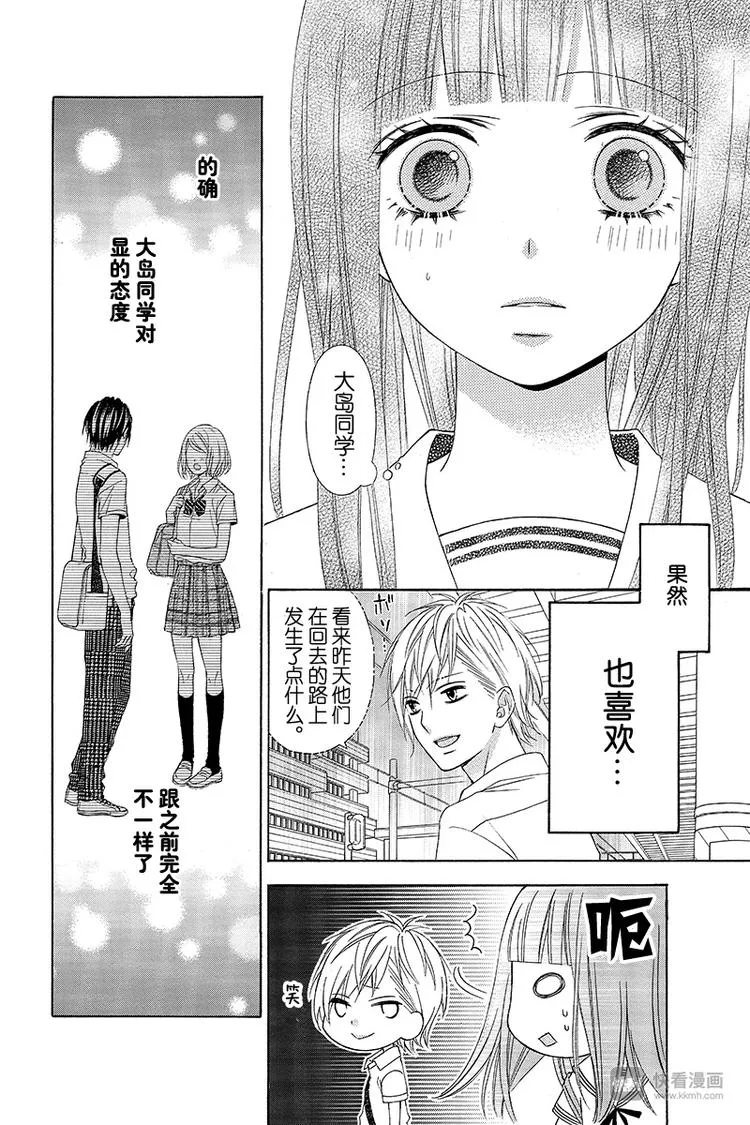 Day10 第14页