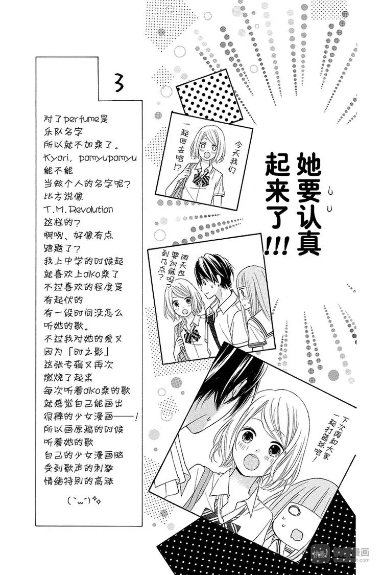 Day10 第15页