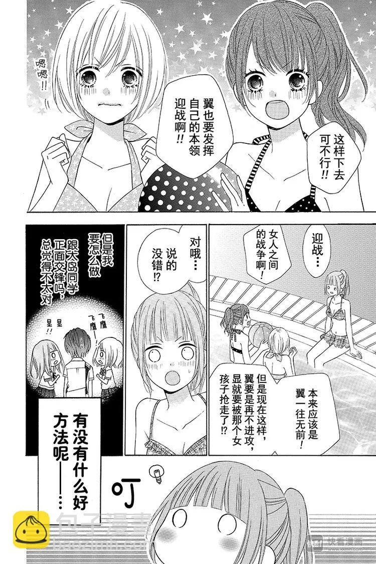 Day10 第16页