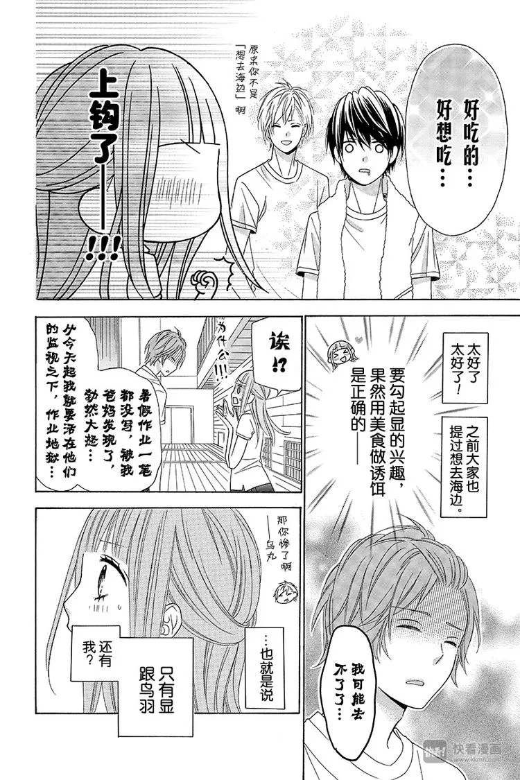 Day10 第18页