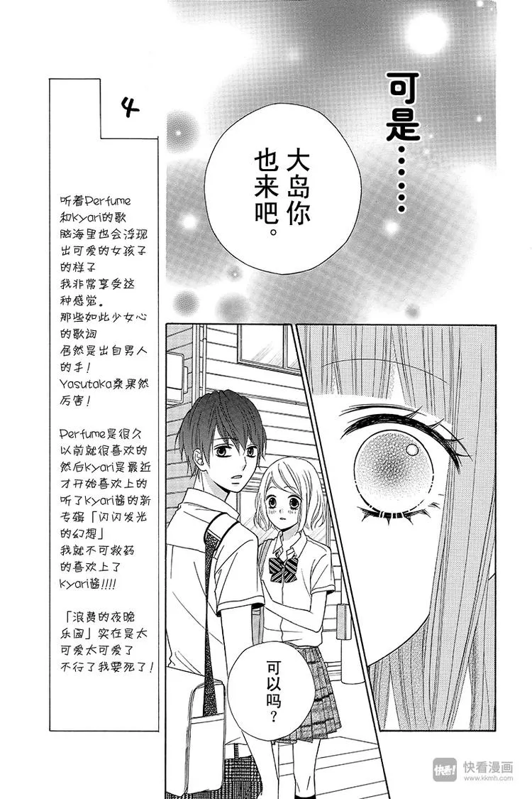 Day10 第21页